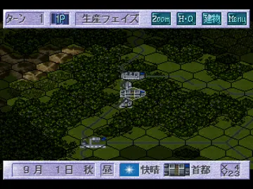 Daisenryaku - Players Spirit (JP) screen shot game playing